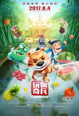 中文精品视频一区二区在线观看
